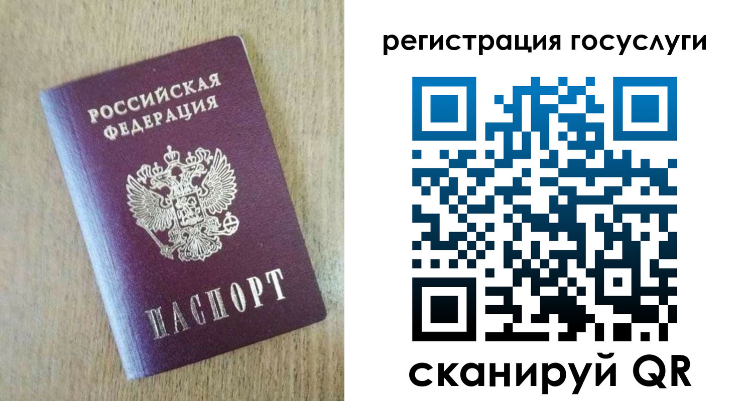 регистрация для школы в Кемерово