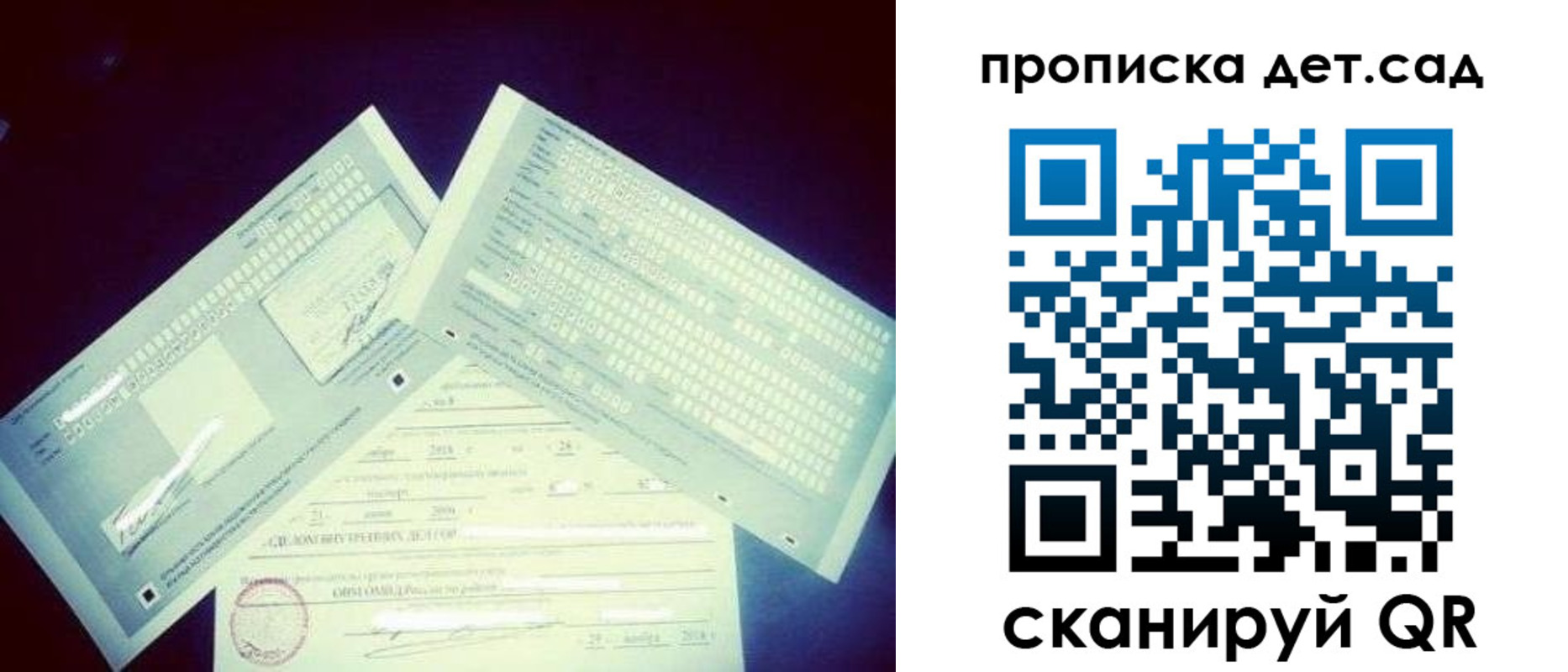 прописка в квартире в Кемерово