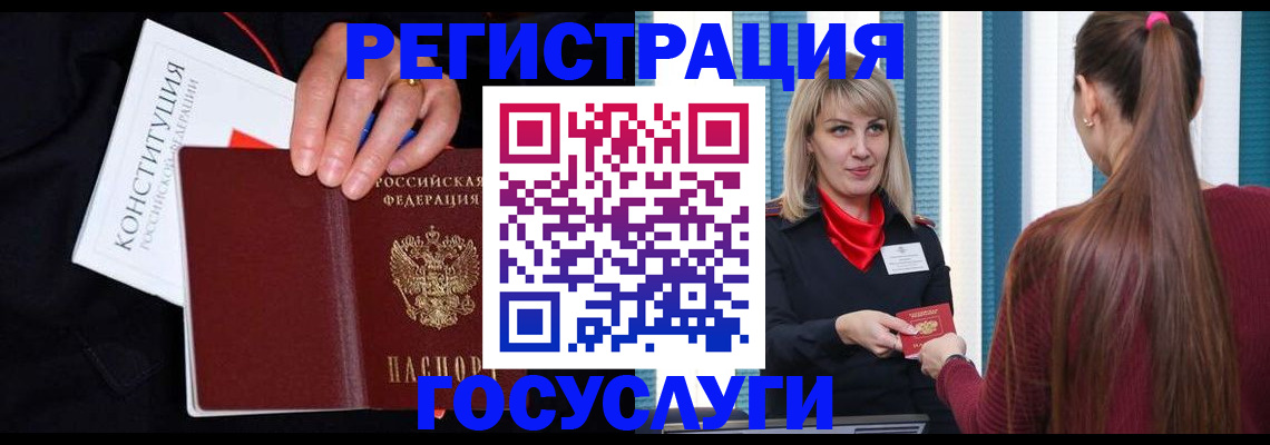 пропишу в квартире в Кемерово